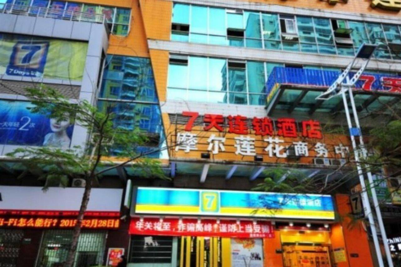 7Days Inn Xiamen Lotus Square Branch Jiangtouzhen Eksteriør bilde