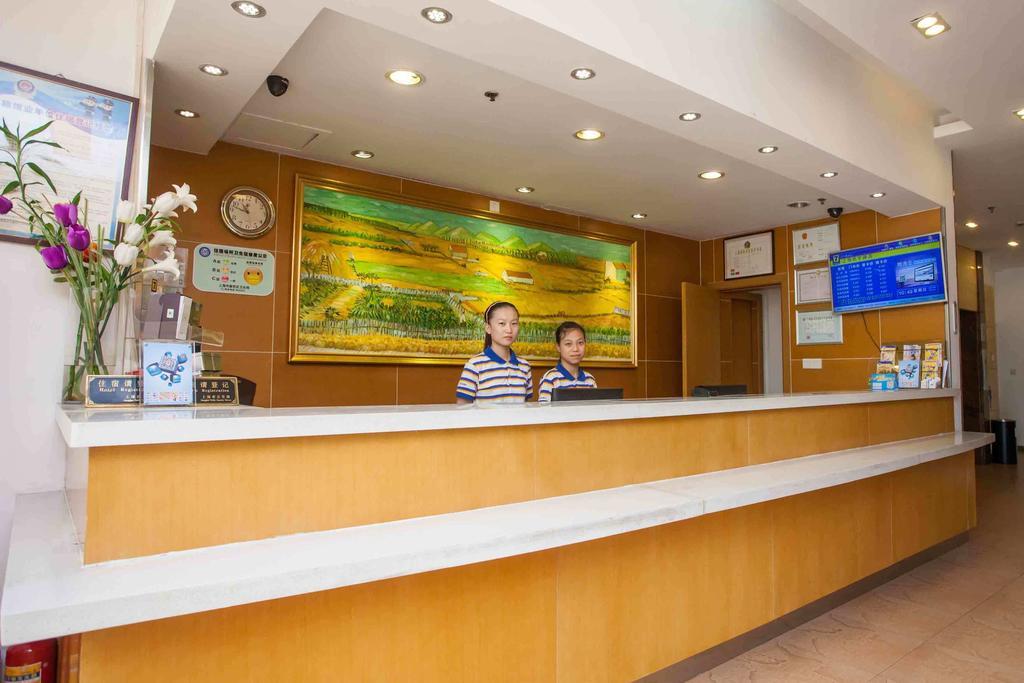 7Days Inn Xiamen Lotus Square Branch Jiangtouzhen Rom bilde