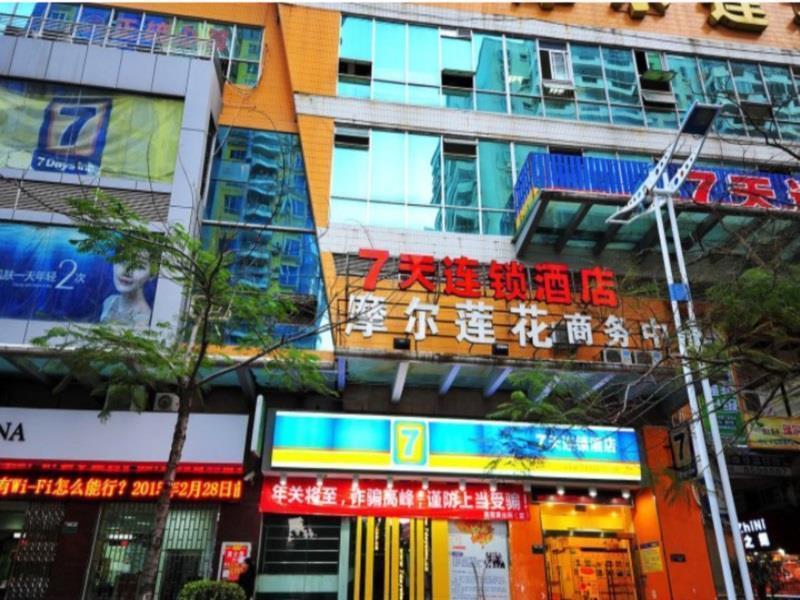 7Days Inn Xiamen Lotus Square Branch Jiangtouzhen Eksteriør bilde